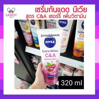 ขายดี! โลชั่น Nivea นิวเวีย สูตร C&amp;A เชอร์รี่ เพิ่มวิตามิน (แบบหลอด) 320มล.  เพิ่มความชุ่มชื้นให้แก่ผิว ผิวดูกระจ่างใส