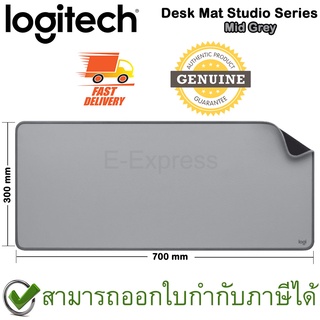 Logitech Desk Mat Studio Series แผ่นรองเมาส์ สีเทา ของแท้ (Mid Grey)