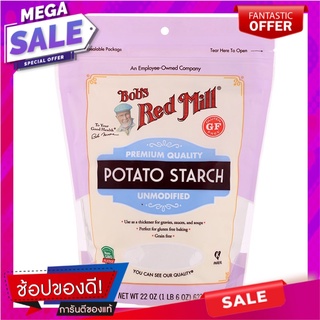 บ๊อบส์เรดมิลล์แป้งมันฮ่องกง 623กรัม Bobs Red Mill Potato Starch 623g.