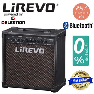 Lirevo® Token 15 แอมป์กีตาร์ 15 วัตต์ ต่อบลูทูธได้ + แถมฟรีสาย App Link ** ใช้ลำโพง Celestion Eight15/ประกันศูนย์ 1 ปี *