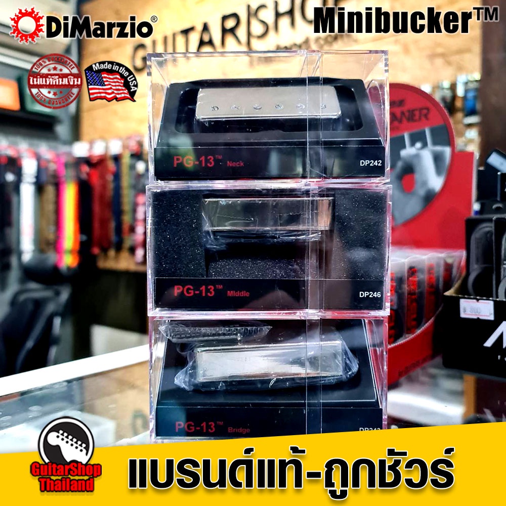 ปิ๊กอัพกีตาร์ DiMarzio PG-13 Minibucker