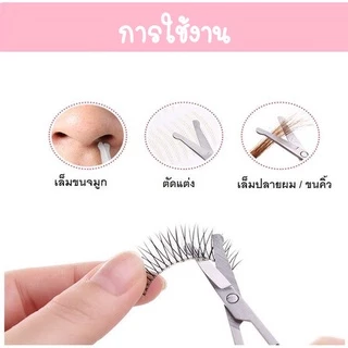 【HOMUHOME ホーム】EE7 กรรไกรตัดขนจมูก ที่ตัดขนจมูก กรรไกรตัดและแต่งขนคิ้ว กรรไกรขนาดเล็กอเนกประสงค์ GZ CARE