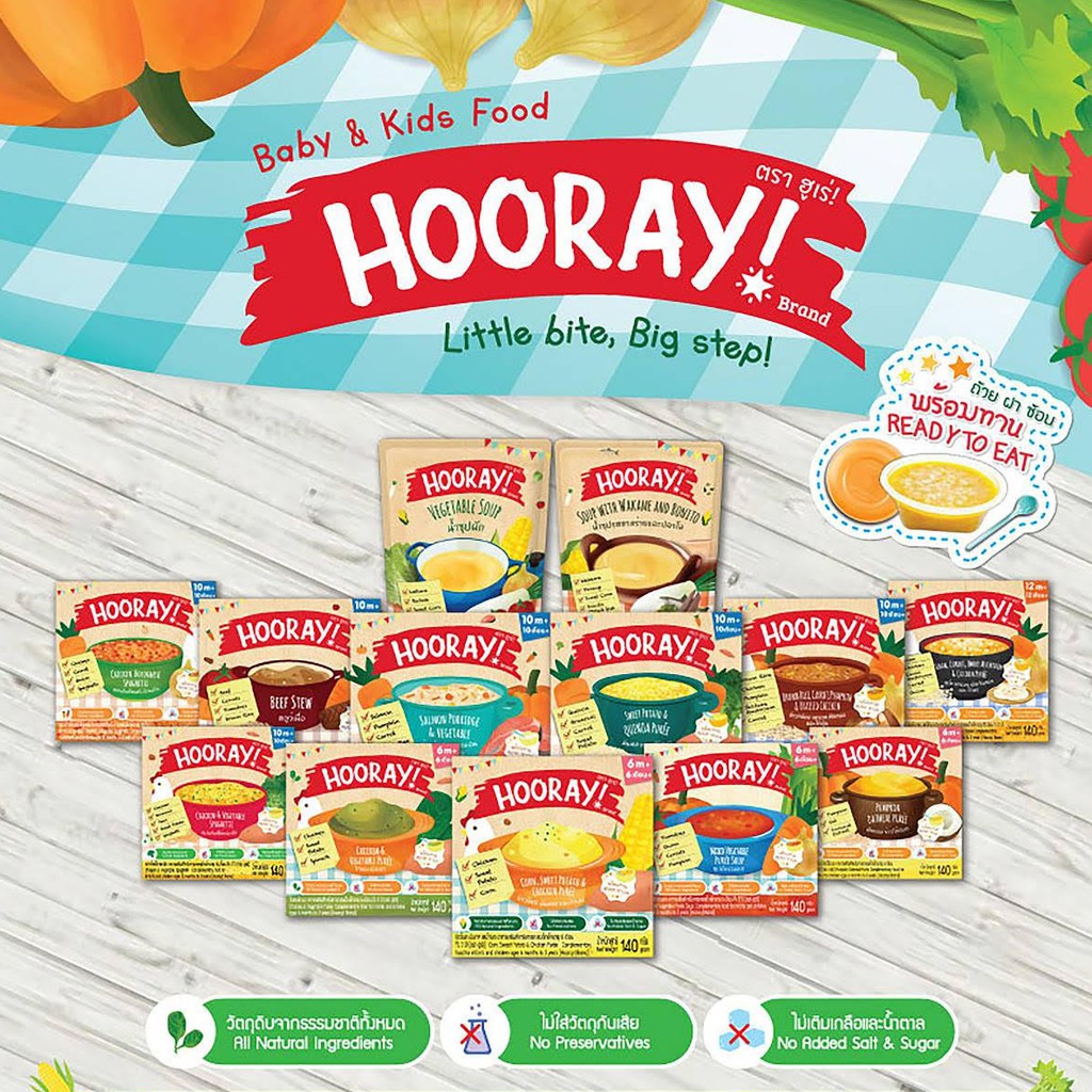 Hooray อาหารเสริมสำหรับเด็ก 6 เดือน - 3 ปี พกพาสะดวกเปิดปุ๊บทานปั๊บ