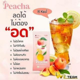 Peacha พีชชา ชาพีชเลม่อน ส่งฟรี