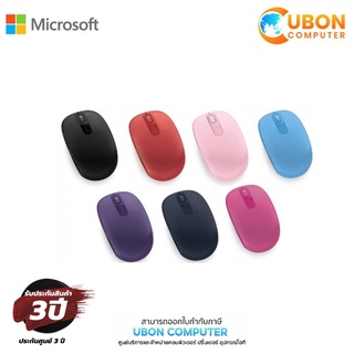 Microsoft Wireless Mobile Mouse 1850 (U7Z) 7 สี ประกันศูนย์ 3 ปี