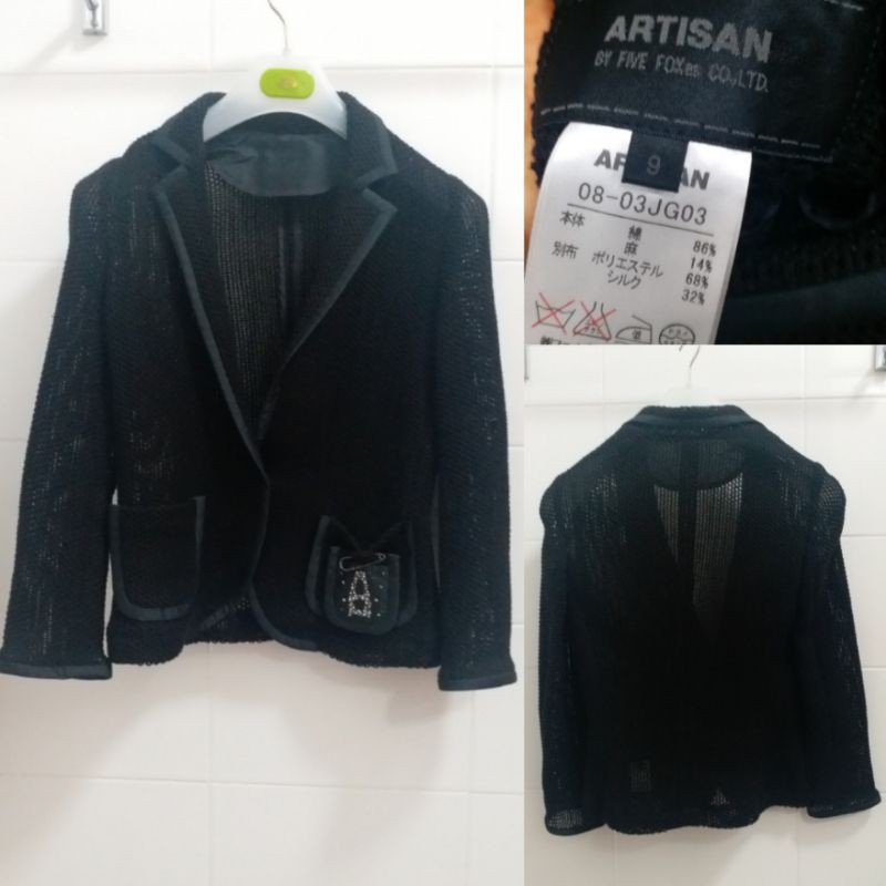 เสื้อคลุมถักแบรนด์atisan