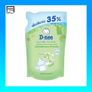 ดีนี่ น้ำยาล้างขวดนม D-nee นิวบอร์น ถุงเติม ขนาด 500 มล.+ 30% จำนวน 3 ถุง