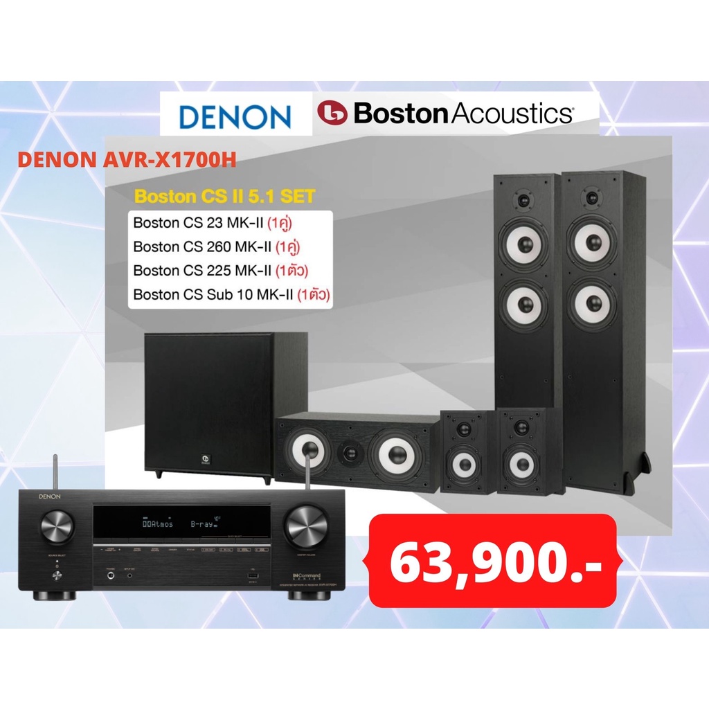 DENON AVR-X1700H+Boston CS II 5.1 SET