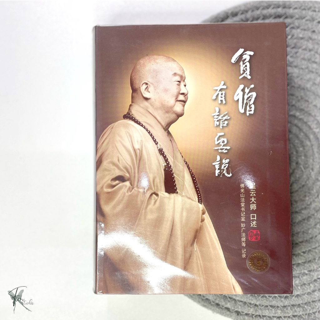 中文 เวอร์ชันภาษาจีนกลางโทรศัพท์และภาษาจีนกลางหนังสือภาษาจีนมือสองก่อนรัก