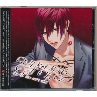 [ส่งจากญี่ปุ่น] DYNAMIC CHORD love U kiss series vol.7 YORITO Music CD L02592730