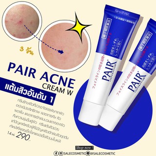 PAIR Acne Cream W 14g. / 24g. [สิวยุบใน1วัน]