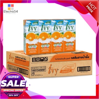 ไอวี่ นมเปรี้ยว รสส้ม 180 มล.x 48 กล่องนมพร้อมดื่มIvy UHT Drinking Yoghurt Orange Flavoured 180 ml x 48 Boxes