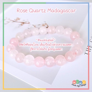 หินโรสควอตซ์ Rose Quartz Madagascar ขนาด 10 มิล สีชมพูพาสเทล