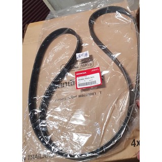 สายพานเครื่อง สายพานหน้าเครื่อง แท้ห้าง แท้ศูนย์ HONDA CIVIC FD MC 09 -11 1.8 ฮอนด้า ซีวิค 1800 2009 -2011 ไฟ8เหลี่ยม