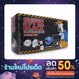 ถุงมือยางไนไตร สีดำ หนา 6 mill. MICROTEX®️ Super Black