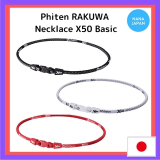 【ส่งตรงจากญี่ปุ่น】Phiten Rakuwa สร้อยคอพื้นฐาน X50