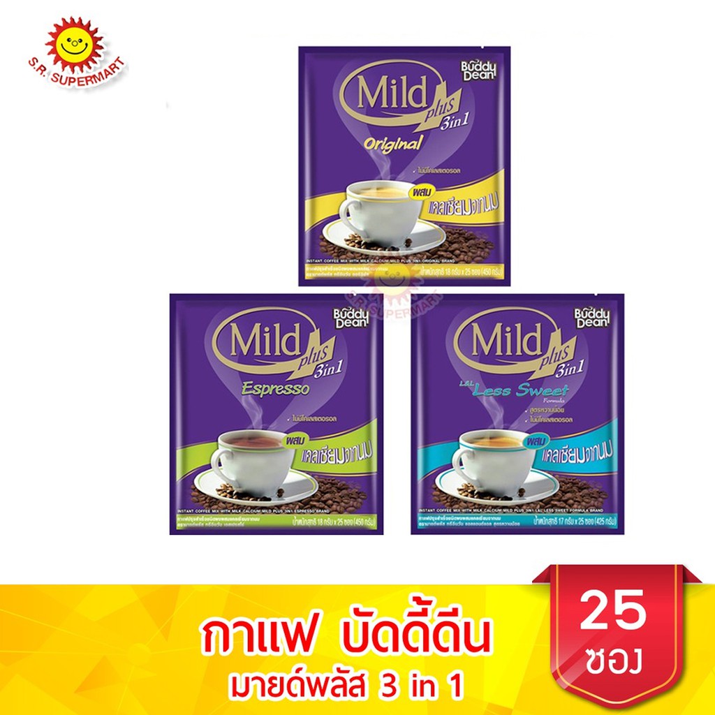 บัดดี้ดีน กาแฟ มายด์พลัส ทรีอินวัน ผสมแคลเซียม บรรจุ 25 ซอง