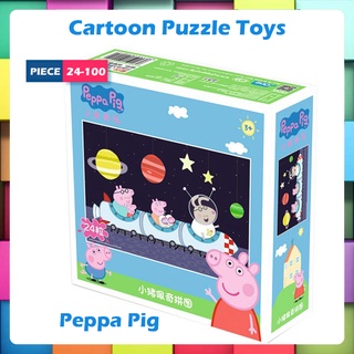 【Peppa Pig Puzzles】จิ๊กซอว์ปริศนา 24-48-100 ชิ้น 3 ปีขึ้นไป ของเล่นเสริมการเรียนรู้เด็ก DIY