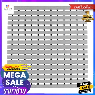 แผ่นกันลื่น HOME LIVING STYLE CARLIN 61X61 ซม. สีเทาANTI-SLIP MAT HOME LIVING STYLE CARLIN 61X61CM GREY