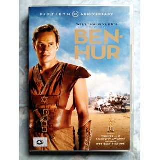 📀 DVD BEN HUR () 🏆 OSCAR 1959 BEST PICTURE