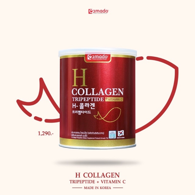 สั่ง2ได้4 คอลลาเจน Hyun Bin H Collagen 🌈 ฟรีส่ง EMS.- ❣️ บำรุงผิว สิว ฝ้ากระ จุดด่างดำ ข้อเข่า กระดู