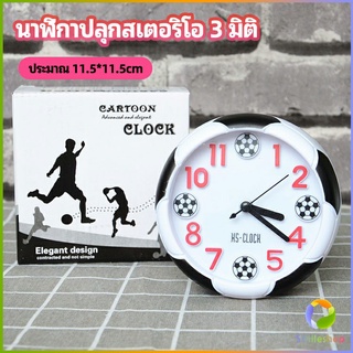 Smileshop นาฬิกาปลุกห้องนอน นาฬิกาทรงกลม น่ารักดี ออกแบบAlarm clock