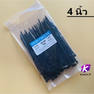 สายรัด CABLE TIES สำหรับจัดเก็บสายไฟ 4/6/8/10/12/14 นิ้ว สีดำ (100 เส้น)