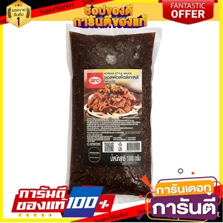 🌈BEST🌈 ✨นาทีทอง✨ เอโร่ ซอสผัดสไตล์เกาหลี 1000 กรัม aro Korean Stir Fried Sauce 1000 g 🛺💨