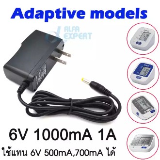 อแดปเตอร์ เครื่องวัดความดันโลหิต Omron Adapter 6V 1000mA 1A AC DC Power Adapter Charger US plug For 