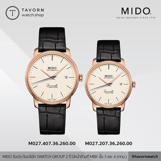 นาฬิกา MIDO BARONCELLI HERITAGE GENT รุ่น M027.407.36.260.00 / M027.207.36.260.00