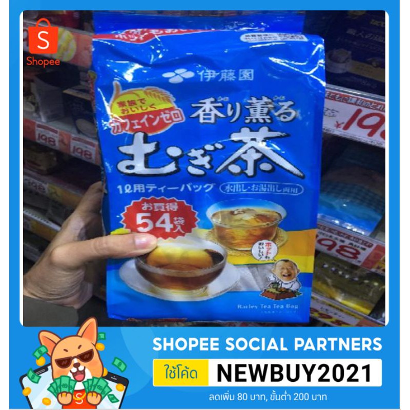 📮พร้อมส่งในไทย📮 Itoen Mugicha Barley Tea - ชาข้าวบาร์เลย์อิโตเอ็น