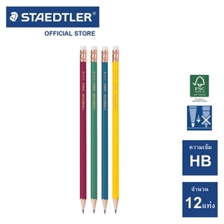 ดินสอไม้ Staedtler Norica Rainbow HB (กล่อง 12 แท่ง)
