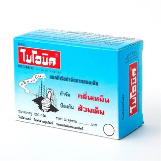 ไบโอนิคผงป้องกันส้วมเต็มและกำจัดกลิ่นขนาด200กรัม