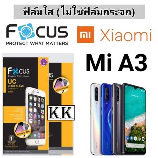 Focus​ 👉ฟิล์ม​ใส👈 ​
Xiaomi Mi A3