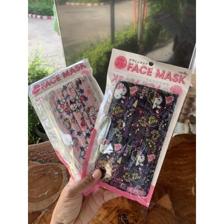 #แมสผู้ใหญ่ลายการ์ตูน #หน้า กาก คิตตี้ หน้ากา ก คิตตี้ ผ้าปิดปาก แมส Mask