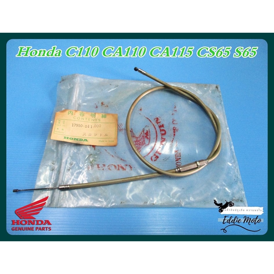 THROTTLE CABLE "GENUINE PARTS" Fit For HONDA C110 CA110 CA115 CS65 S65 // สายคันเร่ง ของแท้