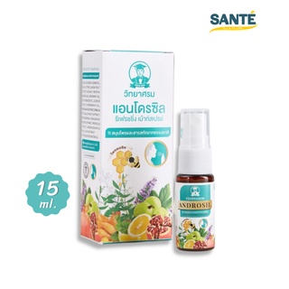 [ซื้อ 1 แถม 1] สเปรย์แอนโดรซิล จากวิทยาศรม Androsil Refreshing Mouth Spray สเปรย์พ่นคอ แก้ไอ เจ็บคอ 15 ml.