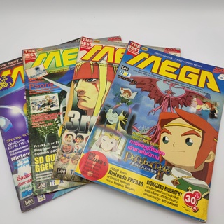 MEGA ปี 2000-2001 รวม 4 เล่ม มีเล่ม 8,26,28,40 นิตยสารเกมมือสอง สภาพเก่า ไม่ค่อยสวย อ่านได้ปกติ famicom megadrive