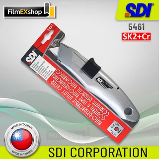 SDI 5461 คัตเตอร์อเนกประสงค์ มีดคัตเตอร์ คัตเตอร์