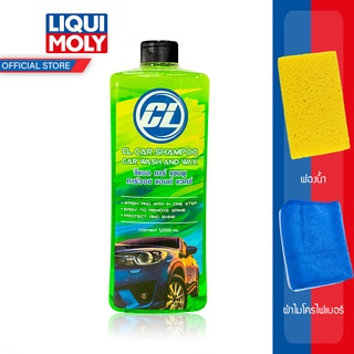 CL Shampoo Wash &amp; Wax แชมพูล้างและเคลือบรถ ขนาด 1 ลิตร