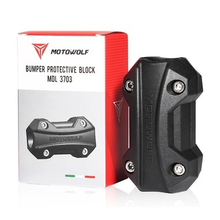 [ลด 20% ทักแชท]🔥 MOTOWOLF MDL 3703 Bumper Protective Block ปะกับแคชบาร์กันล้ม แคชบาร์กันกระแทก​ แบบยาว