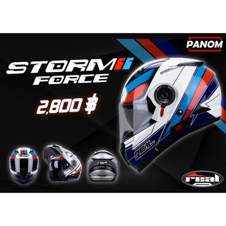 หมวกกันน็อค Real Storm Force สี ดำ-เทา เมมัลลิค / Real Helmet Storm Force Black - Metallic Grey