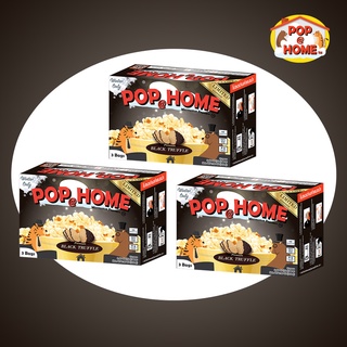 ป๊อบคอร์นไมโครเวฟ POPatHOME (POP@HOME): รสแบล็ค ทรัฟเฟิล แพค 3 กล่อง (Microwave popcorn POP@HOME: Black Truffle)