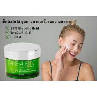 TheSkincare.TH | Cane+Austin MIRACLE PAD + 20% GLYCOLIC ACID PAD จุดด่างดำ และริ้วรอย จางหาย หน้าใสขึ้นอย่างเห็นได้ชัด