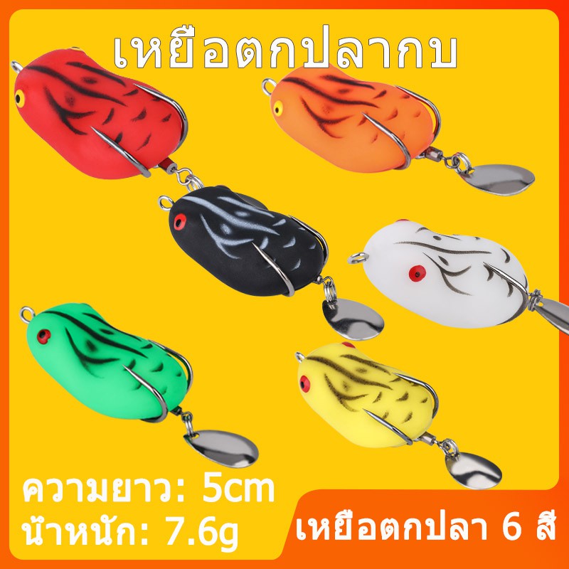 Sougayilang 1pc กบเหยื่อตกปลาเหยื่ออ่อนสำหรับตกปลาช่อนสำหรับตกปลาน้ำจืด