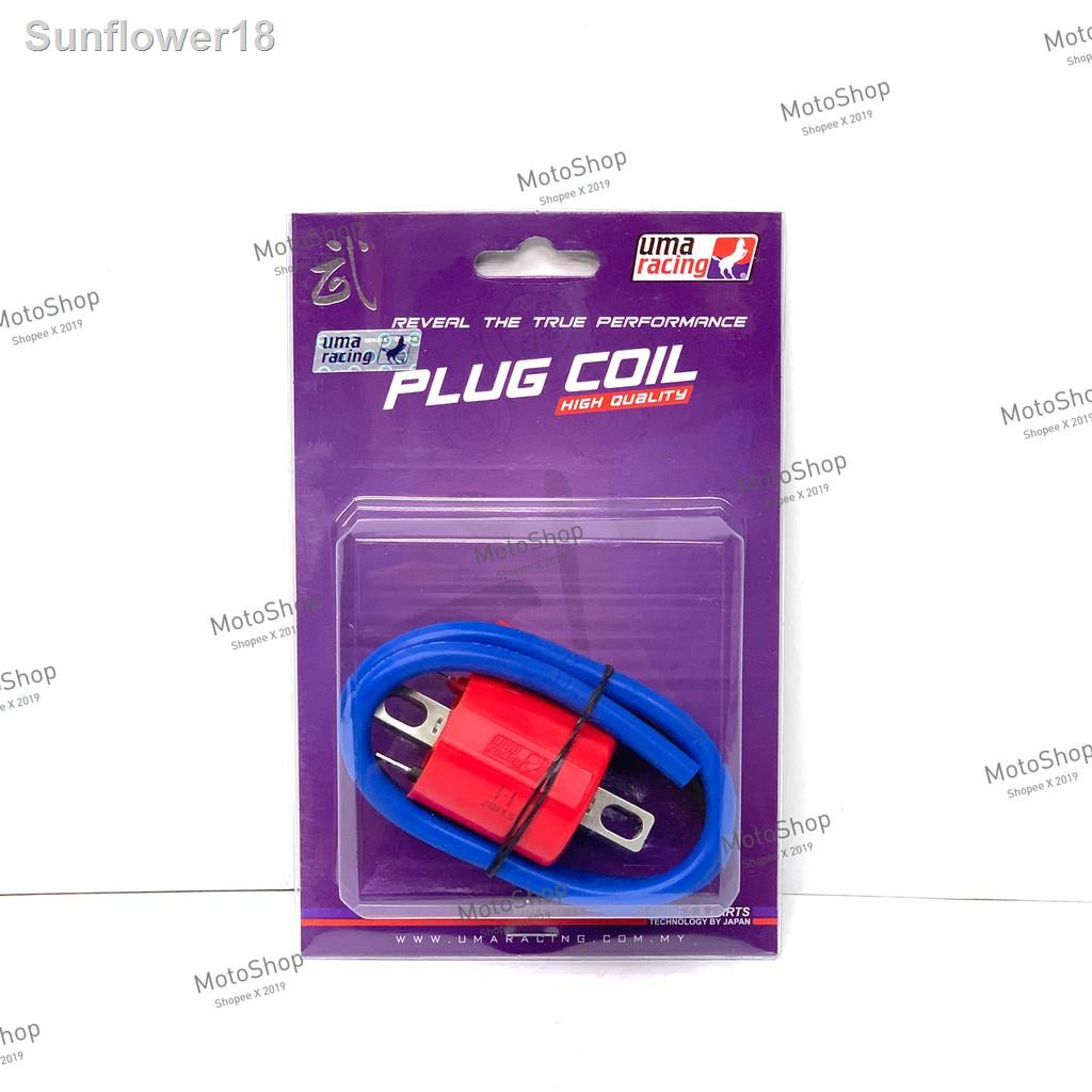 ✷┇✓Uma Racing Plug Coil High Quality Universal