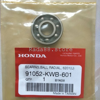 ลูกปืนตลับ Honda เบอร์ 6201 U รหัส 91052-KWB-601