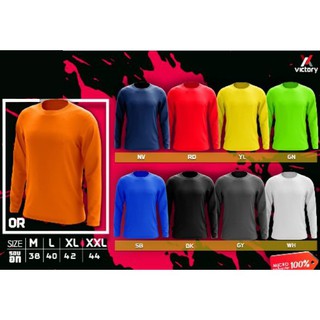 เสื้อกีฬาแขนยาว VICTORY รุ่นL-014