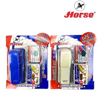 Horse ตราม้า ชุดเครื่องเย็บกระดาษ HD-45S+ลวด 2 กล่อง ตรม้า จำนว 1 ชุด