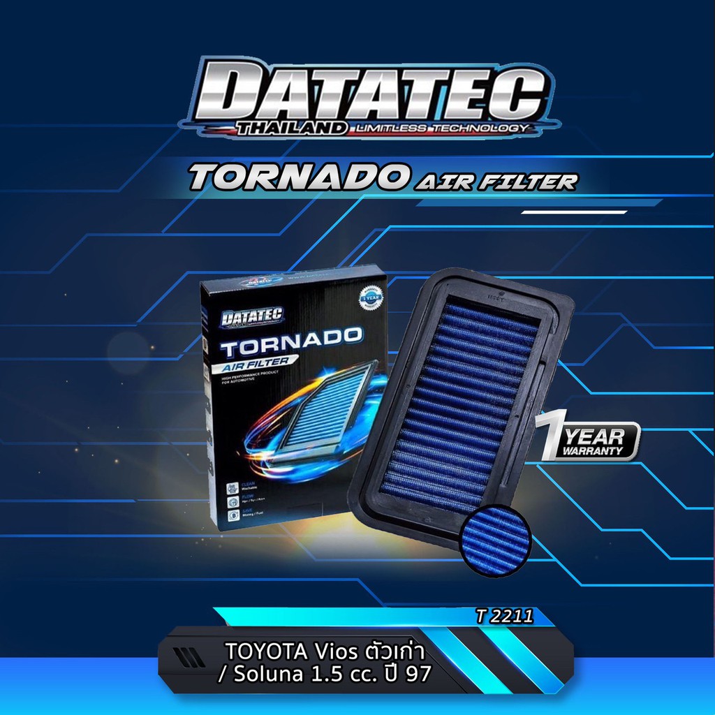 กรองอากาศรถยนต์ Datatec Tornado รุ่น VISO / Soluna 1.5 ปี 97